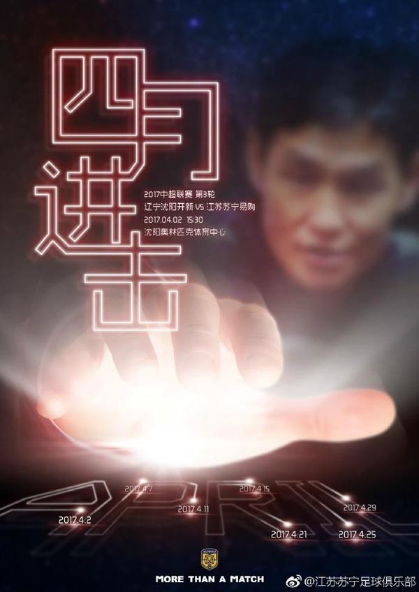 家中以卖鱼为生的金年夜喜（蔡卓妍饰），酷爱唱歌的她从小便发现星梦。一个机遇让她进进了Harry(陈小春饰)的唱片公司担负歌手Shadow的助手。插手了他们以后才发现，Harry与弟弟阿荣（余文乐饰）不和，Shadow的乐趣更不是在唱歌方面。金年夜喜死力为他们得救，令本来冷冷僻清的一家人多了很多暖和。原本就互有好感的阿荣跟Shadow的撮合下成为情人。Shadow被唱片公司录用灌录唱片，使五音不全的她十分难堪，便恶作剧的要让金年夜喜帮她开腔，怎料Harry误让老板听到了那首歌，并扬言要年夜力宣扬。Harry只好求金年夜喜饰演幕儿女唱的位置。Hary知道金年夜喜的情意，并为她争夺了一个出演的机遇，不意被仇家人谗谄，最后仍是要帮Shadow代唱，令年夜喜黯然，可是鬼使神差的工作又产生了……